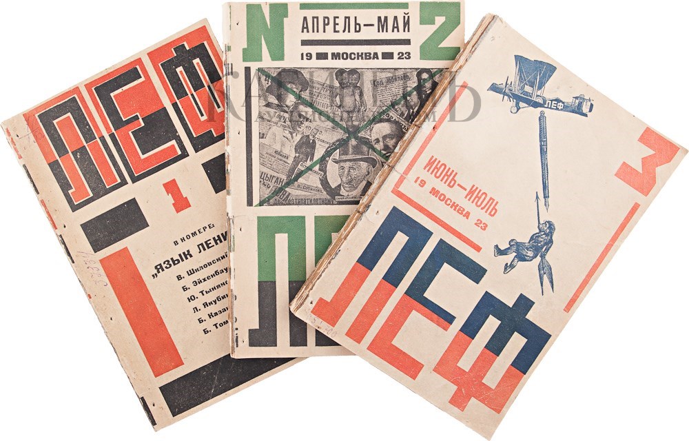 Os primeiros números da revista LEF, 1923