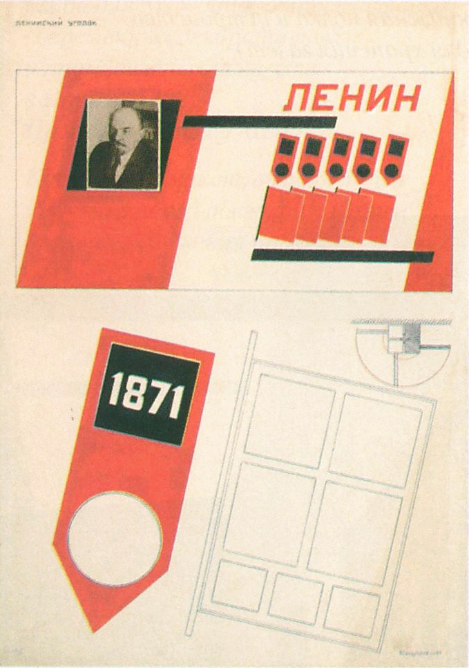 Alexander Rodchenko, Desenhos de detalhes e móveis do “canto de Lênin” para o clube de trabalhadores, 1924.